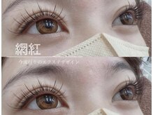 ビアンカ PARCO CITY 浦添店(Bianca)/ワンホンエクステ