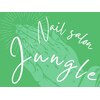 ジャングル 町田 相模原(Jungle)ロゴ
