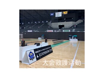 千鍼灸整骨院 セン(sen)/