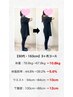 【30代で本気で痩せたい方へ】ダイエット整体＋カウンセリング 