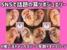 【大流行】耳ツボジュエリー12粒★SNSで話題!!推し活前にも◎