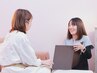 <お悩みカウンセリング>脱毛&美肌アドバイス◆あなたに合うメニューをご提案