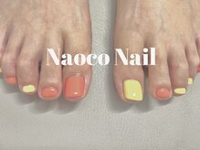 ナオコネイル(Naoco Nail)/トロピカルカラー＊ワンカラー