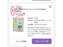 クレスト 桜川店(CREST)