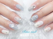 リノ ネイル(Rino nail)/スノーブルー　71203
