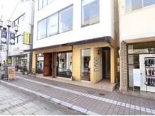 ルアナアイナ 大分/サロン外観(1)