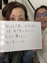 たるみアガル(たるみagaru)/結婚式の写真に残せる笑顔を