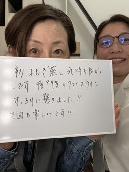 たるみアガル(たるみagaru)/結婚式の写真に残せる笑顔を