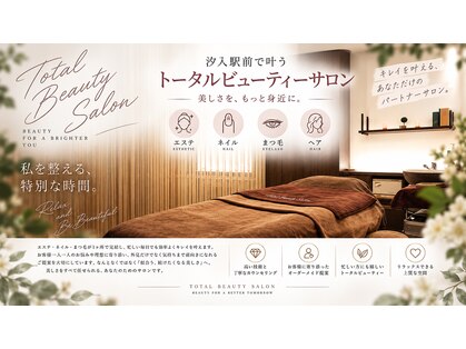 ファーレ 汐入店(Fare)の写真