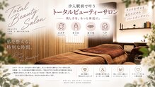 ファーレ 汐入店(Fare)