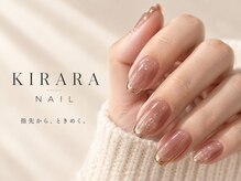 キララビューティーサロン 立町店(KIRARA)