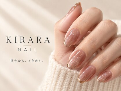 キララビューティーサロン 立町店(KIRARA)の写真