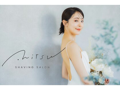 .ritsu shaving salon 【リツ シェービング・ブライダル】【10/1 NEW OPEN（予定）】 の写真