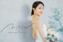 リツ(.ritsu)