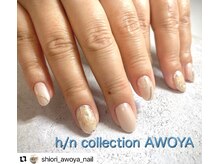 アオヤ(h/n collection AWOYA)/シェルで爽やかオフィスネイル