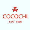ココチ 下北沢(COCOCHI)ロゴ