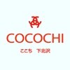ココチ 下北沢(COCOCHI)のお店ロゴ