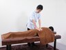 【再来店の方用】整体90分コース