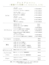 ラキ(Laki)/月額プレミアムコース*