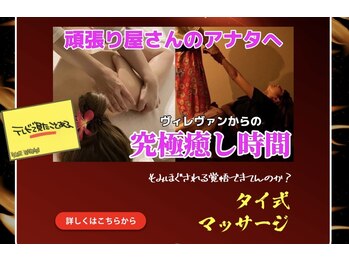 マシェリ 浦安駅前店(MA CHeRiE.)/ヴィレッジバンガード×マシェリ