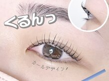 スウィートラッシュ 川口店(Sweet Lash)/ラッシュリフト