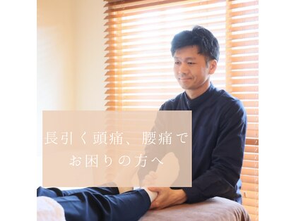 ここから私は歩き出すの写真