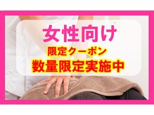 ゆたか整骨院 春日本院