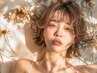 【8月限定クーポン】女性/毛量調整美眉スタイリング(Wax＋メイク込み）