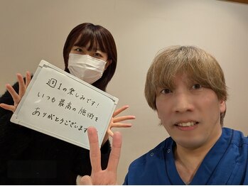 クラレ整体院 中野/お客様と！