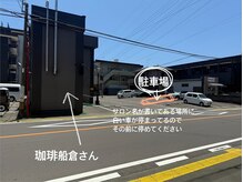 ジェニック(_genic)の雰囲気（駐車場が埋まってる際は090-8442-0291にお電話ください。）