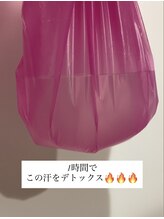 キララ(Kirara)/ホルミシス温浴でデトックス