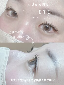 ジェンヌアイ(JenNe EYE)/まつげパーマ＆ブラックティント