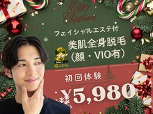 ゴールドプラス 大垣店(GOLD PLUS)