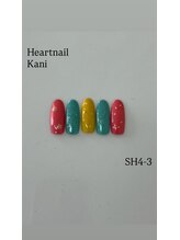 はあとねいる 可児店/季節限定デザイン