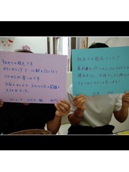 リリアン 米子店(Lillian)/仲良く脱毛！