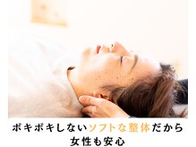 心整体院 あびこ院/整体の印象を覆すやさしさです。