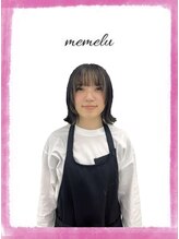 メメル 奈良大和西大寺店(memelu)&nbsp;ナカタ 