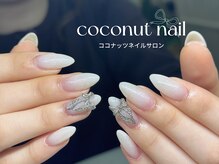 ココナッツネイル/ワンカラーネイル