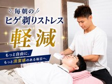 ボディステップ 調布(BODYSTEP)