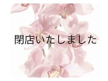 ギンザボーテ ルミナ 銀座本店(ginzabeaute Lumina)