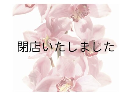 ギンザボーテ ルミナ 銀座本店(ginzabeaute Lumina)の写真