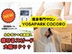 ヨサパーク ココロ 町田店(YOSA PARK COCORO)の写真