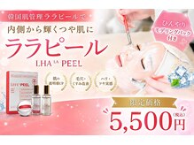ナナイロ(nanairo)の雰囲気(韓国リジュラン&ララピールで花粉によるくすみ除去☆艶もち肌♪)
