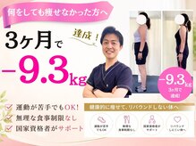 わかば整骨院