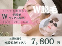ミンティー 橿原店