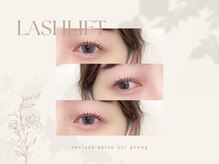 リタアイラッシュ 川越店(rita eyelash)/まつげパーマ・まつげカール