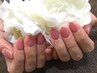 <ケア込み>他店オフ有ハンドジェル　1カラーorグラデ　￥7,150→6,600