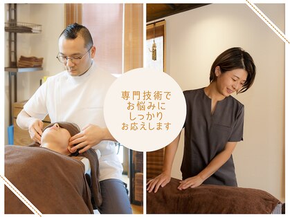 セイタイ ヘルスサポート タマキ(SEITAI Health support TAMAKI.2)の写真