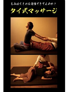 マシェリ 浦安駅前店(MA CHeRiE.)/ヴィレッジバンガード×マシェリ