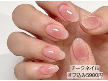 ラジュルネ(nail&eyelash La journee)/チーク